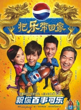 張國立(中國男演員) 張國立(中國男演員)