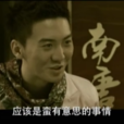 肖偉(特攝劇《鎧甲勇士拿瓦》中的人物) 肖偉(特攝劇《鎧甲勇士拿瓦》中的人物)