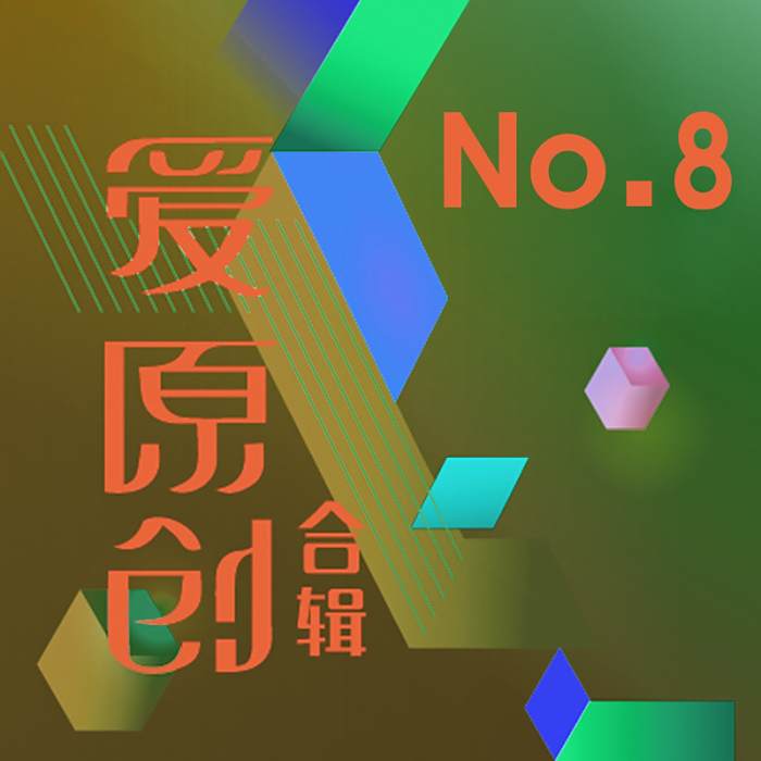 捫心問 捫心問