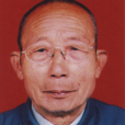 樊德然 樊德然