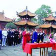 德陽祭孔 德陽祭孔