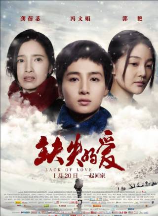 龔蓓苾 龔蓓苾