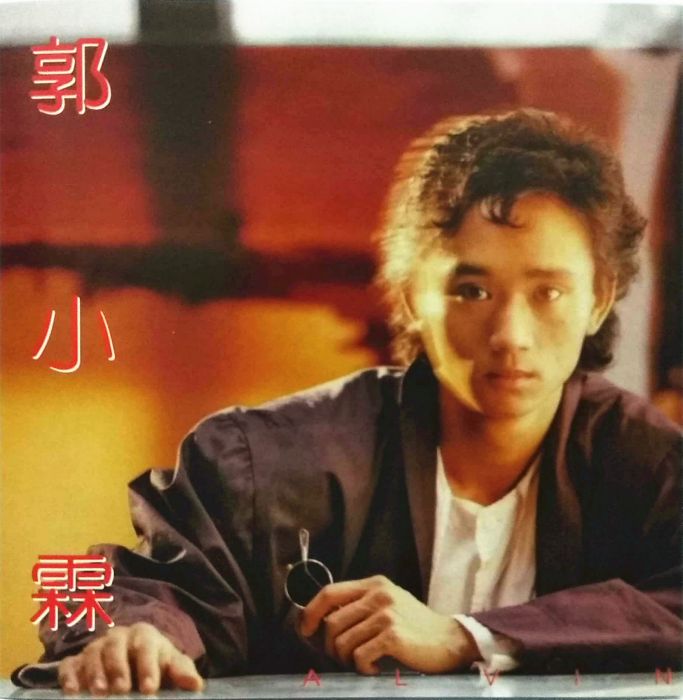 傳電美人 傳電美人