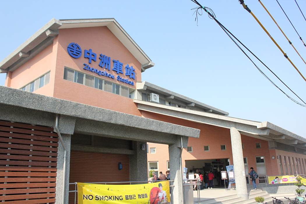 中洲車站 中洲車站