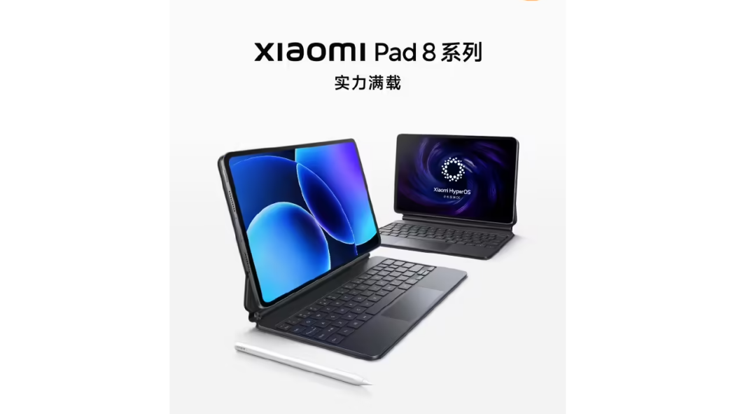 Xiaomi pad8 Xiaomi pad8