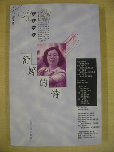 小窗之歌(書籍) 小窗之歌(書籍)