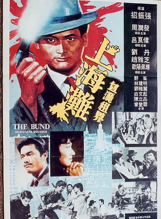 景黛音 景黛音