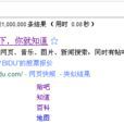 Google Sitelink Google Sitelink