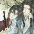 良辰待君歸 良辰待君歸