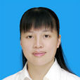 何婷婷(廣西德保縣人民政府副縣長) 何婷婷(廣西德保縣人民政府副縣長)