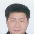 劉永忠(西安交通大學教授) 劉永忠(西安交通大學教授)