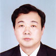 高洪雷 高洪雷