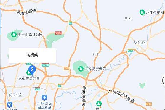龍福路(廣州市花都區龍福路) 龍福路(廣州市花都區龍福路)