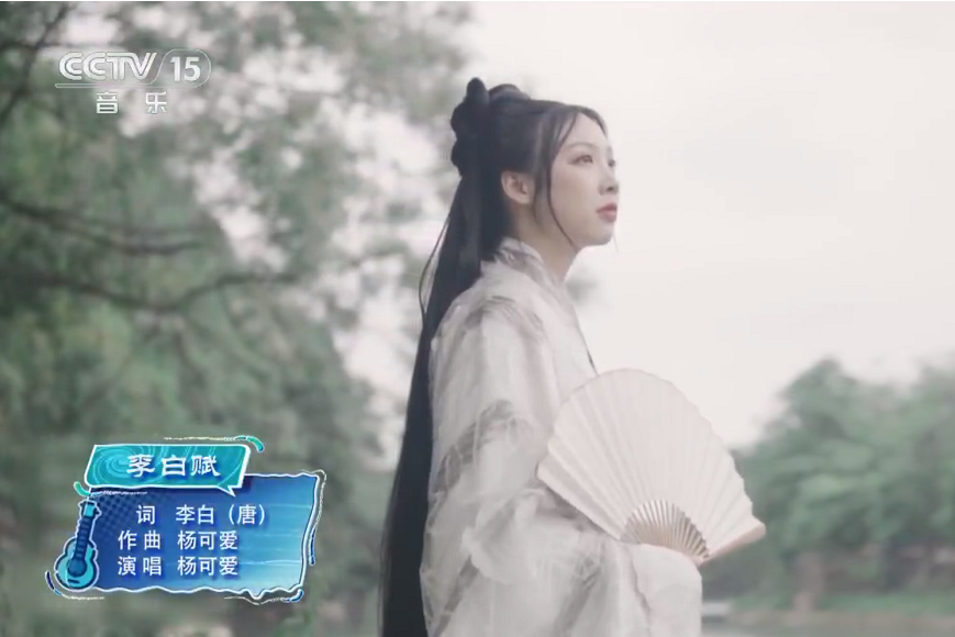 李白賦 李白賦