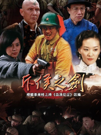 魏曉東(中國內地男演員) 魏曉東(中國內地男演員)