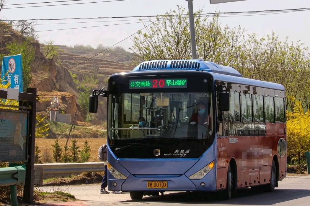 晉中公交20路 晉中公交20路