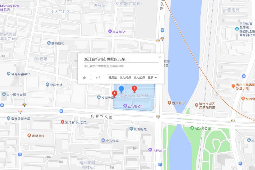 刀茅巷20-79號 刀茅巷20-79號