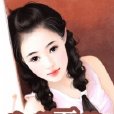 生若夏花 生若夏花