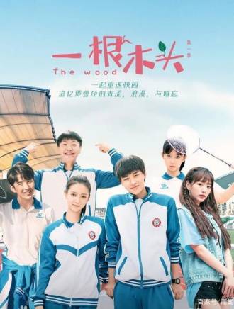陳湃涌