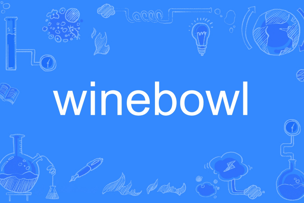 winebowl winebowl