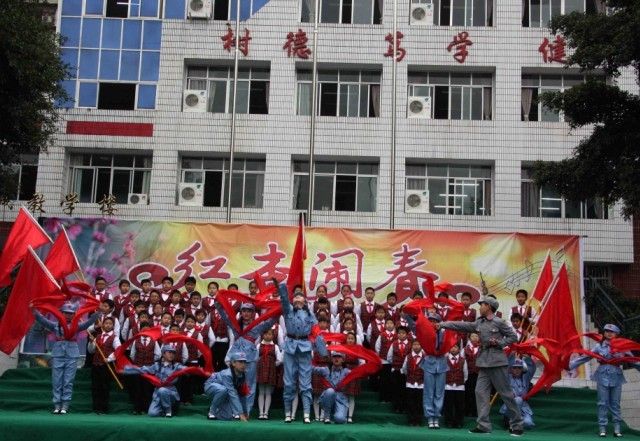 杏家灣國小 杏家灣國小