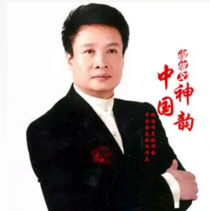 中國神韻 中國神韻