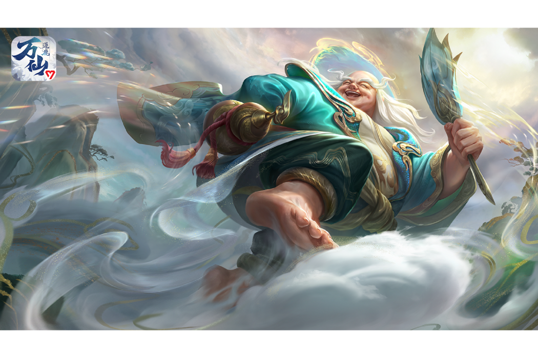 赤腳大仙(遊戲《萬仙逐鹿》中的人物) 赤腳大仙(遊戲《萬仙逐鹿》中的人物)