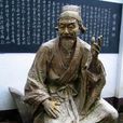 石墪 石墪