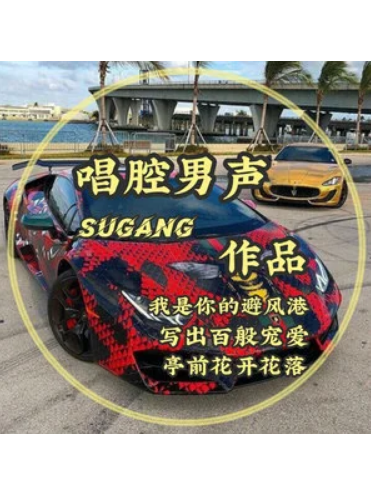 寫出百般寵愛 寫出百般寵愛