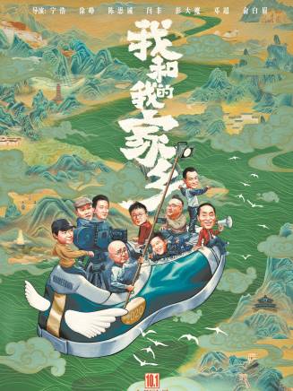 盧靖姍