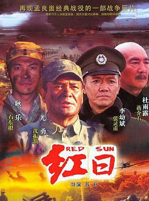 李超(中國內地男演員) 李超(中國內地男演員)