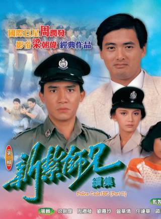 羅蘭(盧燕英)