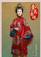 金玉良緣(2014年霍建華和唐嫣主演電視劇)