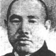 王震南(清朝歷史人物) 王震南(清朝歷史人物)