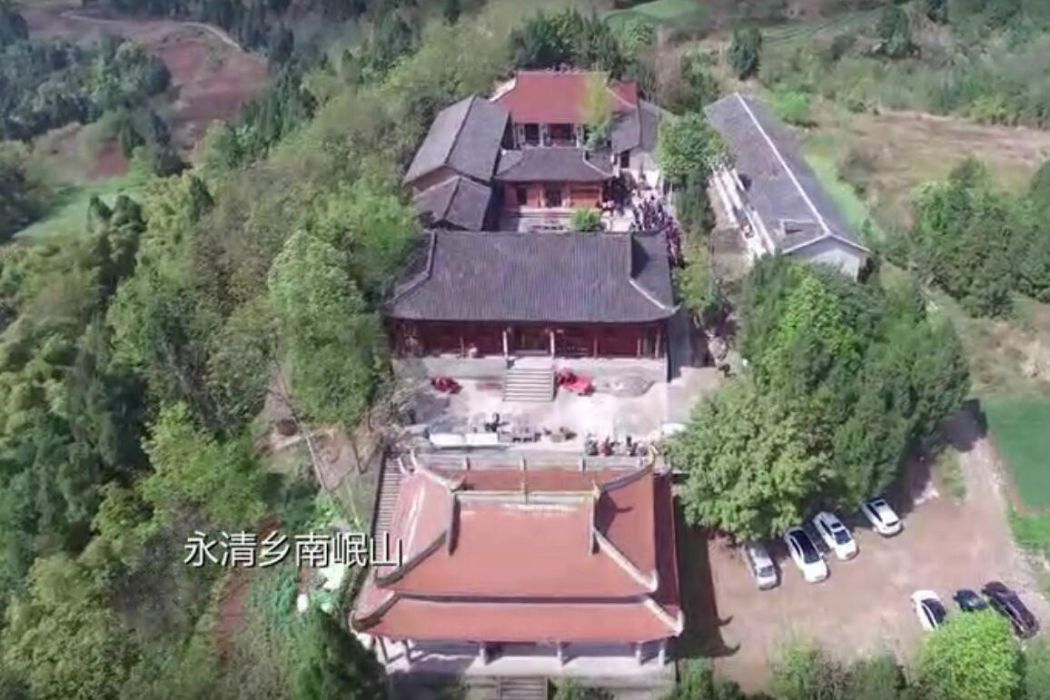 南岷山 南岷山