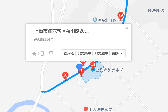 萊陽路204號 萊陽路204號