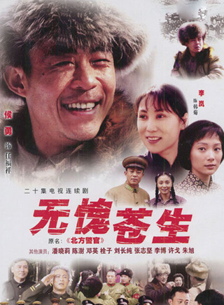 侯勇(國家一級演員) 侯勇(國家一級演員)