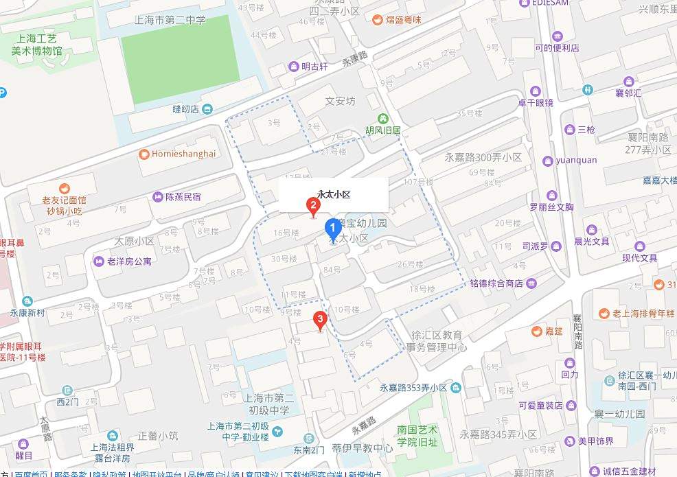 永太小區