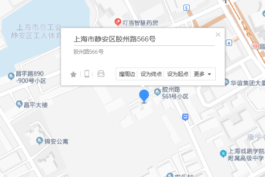 膠州路566號 膠州路566號