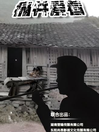 高騰(中國影視演員) 高騰(中國影視演員)