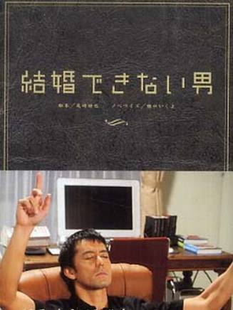 西丸優子 西丸優子