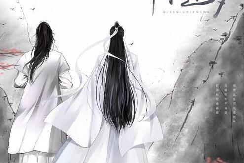 千秋迭夢(阿YueYue&鏡予歌演唱的歌曲) 千秋迭夢(阿YueYue&鏡予歌演唱的歌曲)