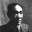 吳彪(中國人民解放軍總參謀部第二部副部長) 吳彪(中國人民解放軍總參謀部第二部副部長)