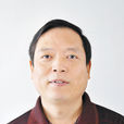 劉寶宏 劉寶宏