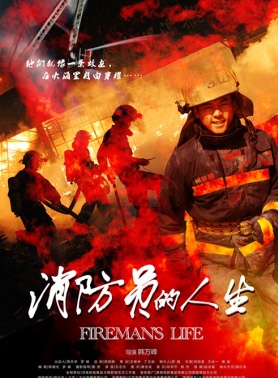 羅立群(中國內地男演員) 羅立群(中國內地男演員)