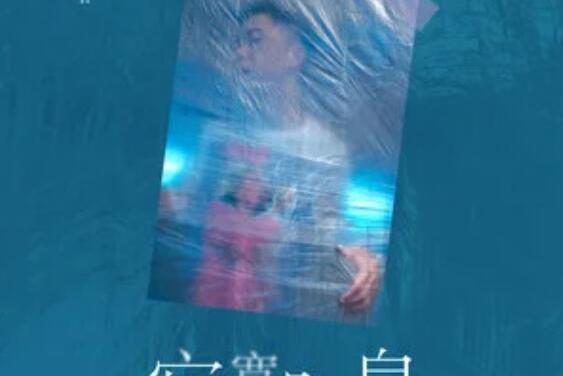 寂寞嘆息 寂寞嘆息