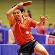李虎(兵乓球運動員) 李虎(兵乓球運動員)