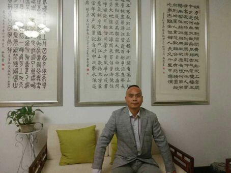 汪志(書法家) 汪志(書法家)