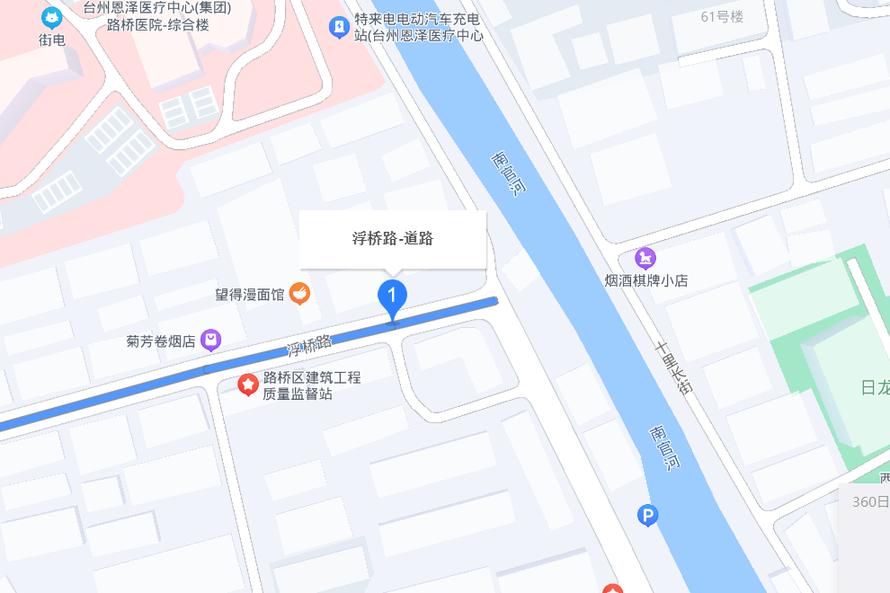 浮橋路(台州市浮橋路) 浮橋路(台州市浮橋路)