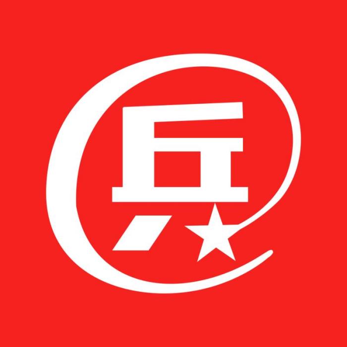 兵圈網 兵圈網